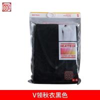 ราคา UNIQLO เสื้อคอกลมผู้ชายชุดลองจอนลองจอห์นลองจอห์นเบาอบอุ่นด้วยตนเอง (20153935397)