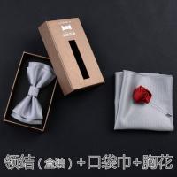 ราคา ผู้ชายโบว์ผูกเจ้าบ่าวแต่งงานโบว์สามมิติสองชั้นอังกฤษสวมใส่อย่างเป็นทางการสไตล์เกาหลีแต่งงานผู้ชายที่ดีที่สุดสีดำไวน์แดงของขวัญ (16049952866)