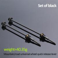 ราคา ไทเทเนียม Ti เสียบ QR จักรยานเสือภูเขาคันตัวดึงออกอย่างรวดเร็วศูนย์กลางการขี่จักรยาน MTB จักรยานจักรยานเสือหมอบชิ้นส่วน MTB ปลดเร็ว (19607384173)