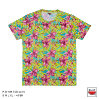 ราคา เสื้อแตงโม SUIKA เสื้อยืดคอกลม โปเชียล พิมพ์ลายกราฟิก P O 121 (19970502532)