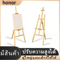 ราคา น้ำมัน ไม้รองที่วาดรูป ขาตั้งวาดรูป ขาตั้งรูปภาพ ขาตั้งวาดภาพ สูง150cm ไม้แท้ ขาตั้งป้ายโปสเตอร์ easel ขาตั้งไม้ ฉากวาดภาพ อุปกรณ์วาดภาพ (11825389705)