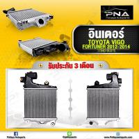 ราคา อินเตอร์ โตโยต้า วีโก้ฟอร์จูเนอร์ แชมป์ เครื่องยนต์ 2 53 0 ปี12 14 ใหม่คุณภาพดี รับประกัน 3 เดือน 17940 0L070 (11718469271)