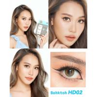 ราคา ขนตาปลอม บอกต่อ High 3D แพ็ค 3 คู่ Bohktoh false eyelash 3 Pair (11691909225)