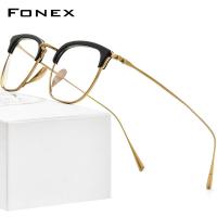 ราคา FONEX กรอบแว่นไทเทเนียมบริสุทธิ์ของผู้ชาย2022แว่นตาทรงกลมสไตล์เกาหลีเบาพิเศษแนววินเทจย้อนยุค F85651 (10739088137)