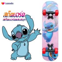 ราคา new สเก็ตบอร์ด สเก็ตบอร์ดเด็กเริ่มต้นสี่ล้อสเก็ตบอร์ดของเล่นสเก็ตบอร์ดสกู๊ตเตอร์ของขวัญ สเก็ตบอร์ดสำหรับเด (7988390100)