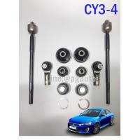 ราคา เซตช่วงล่าง หน้า มิสซู แลนเซอร์ อีเอ็กซ์ LANCER EX เครื่อง 1 8 และ 2 0 L CY3 4 1 ชุด 10 ชิ้น (4370790201)