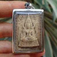 ราคา จี้พระผงมงคล พระพุทธชินราช นะมหาทรัพย์ กรอบพลาสติกกันน้ำอย่างดี อุ อา กะ สะ (18451308887)