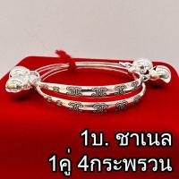 ราคา COD กำไลข้อเท้าเด็กเงินแท้ กำไลเท้าเด็ก มีใบรับประกัน กำไลเงิน กำไลเท้าเงิน กำไลข้อเท้าเงิน NH Gold (19715865833)