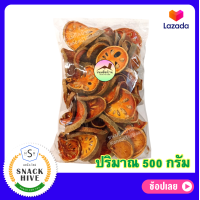 ราคา ถุงใหญ่ 500 กรัม มะตูมแห้ง มะตูม มะตูมอบแห้ง Dried Bael ต้มน้ำ สมุนไพร สมุนไพรไทย น้ำสมุนไพร น้ำมะตูม (888470335)