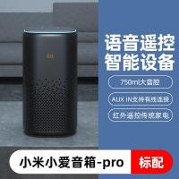 ราคา ลำโพง Xiaoai รุ่น Xiaomi ลำโพงอัจฉริยะ Xiaoai รุ่น Xiaoai Pro ระบบบลูทูธเสียงแบบสัมผัส (19695566080)
