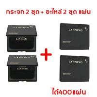 ราคา Lanning แผ่นกระดาษซับมัน 100 แผ่น กระดาษซับมัน แผ่นซับหน้ามัน หน้าดูดซับน้ำมันสำหรับผู้ชายนักเรียน แต่งหน้าก็ไม่หลุด ดูดซับความมันส่วนเกินได้ดี กระดาษซับมันพร้อมแป้ (21232900772)