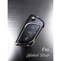 ราคา กรอบกุญแจพับ สำหรับรีโมททั่วไป พร้อมส่ง (16612668458)
