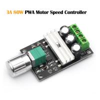 ราคา DC 6V 12V 24V 28V 3A 80W DC Motor Speed Controller PWM Adjustable Variable Speed Switch DC Motor Driver (20716945192)