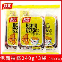 ราคา ไส้กรอกแฮมไส้กรอกทั้งกล่อง58g 50ชิ้นไส้กรอกแป้งทอดแบบน้ำมันท่วมไส้กรอกย่างไส้กรอกย่างไส้กรอกย่างไส้กรอกย่างไส้กรอกย่าง (20602955895)