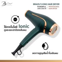 ราคา ไดร์เป่าผม Hair dryer เครื่องเป่าผมไฟฟ้า ไดร์ ไดร์จัดแต่งทรงผมลมร้อน ลมเย็น ร้อนเร็ว ลมแรง แห้งเร็ว สายไฟแข็งแรงทนานไดร์เป่าผม ไดร์ผมตรง (19431520647)