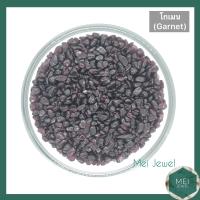 ราคา GARNET หินโกเมน แบบขัดเงาแล้ว 100gต่อ1ห่อ (19396463820)