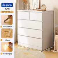 ราคา ตู้เตี้ย 4 3 ชั้น ตู้ทรงเตี้ย ตู้ลิ้นชักสง ตู้เสื้อผ้า ตู้ลิ้นชักส ลิ้นชักตู้เก็บลิ้นชัก สีขาวเก็บตู้เสื้อผ้า ลิ้นชัก สำหรับตกแต่งห้อง ห้องน (20282548303)