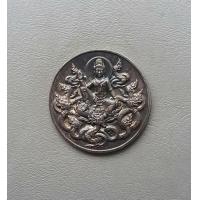 ราคา เหรียญจตุคาม รามเทพ รุ่น บารมีร่มไทร ปี 2550 เนื้อเงิน ขนาด 3 2 ซ ม สวยค่ะ (14661048825)
