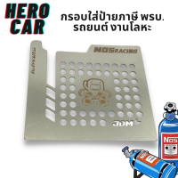 ราคา พร้อมส่ง กรอบใส่ป้ายภาษี พรบ รถยนต์ ป้ายพรบอลูมิเนียม กรอบใส่ป้ายภาษี พรบ กรอบป้ายภาษีงานอลูมิเนียม กรอบใส่ป้ายภาษี (19198562091)