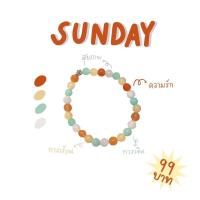 ราคา พร้อมส่ง กำไลหินสำหรับคนเกิด วันอาทิต แบบรวมสี onmyhand (19897583183)