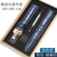 ราคา สายนาฬิกา Tissot 1853 สายหนังผีเสื้อหัวเข็มขัดสำหรับผู้ชายและผู้หญิงเหมาะสำหรับแรง Locke Durul Carson Junya 19 มม (19547186060)