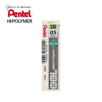 ราคา Pentel ไส้ดินสอกด เพนเทล Hi Polymer C205 0 5mm 40 ไส้ 3B (12677063227)