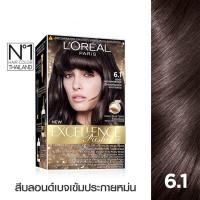 ราคา ใหม่ ลอรีอัล เอกซ์เซลเลนซ์ แฟชั่น New Loreal Excellence Fashion เฉดสีน้ำตาลอ่อนพิเศษ (12556122444)
