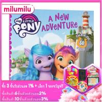 ราคา Milu หนังสือนิทานเด็กโพนี่น้อยผจญภัยเล่มใหม่หนังสือภาษาอังกฤษต้นฉบับ (19194197042)