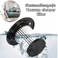 ราคา Vacuum Cleaner Filter Accessory Replacement เครื่องดูดฝุ่นกรองอุปกรณ์เสริมเปลี่ยน (18934629960)