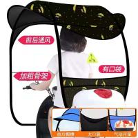 ราคา หลังคามอเตอร์ไซค์กันแดดกันฝนกันลมพร้อมส่ง (18930658445)