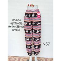 ราคา กางเกงขายาวผ้าลูกไม้มีทับในหลากสีสาวอวบสาวอ้วน (18734558934)