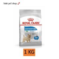 ราคา Royal Canin Mini Light Weight Care 1 KG รอยัลคานิน อาหารสุนัข สุนัขพันธุ์เล็ก อ้วนง่าย อาหารสุนัขโต Light Weight Small Dog 1 ถุง (12414363466)
