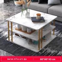 ราคา Elegant Style โต๊ะกลางโซฟา โต๊ะกลาง โต๊ะรับแขก โต๊ะหน้าโซฟา โต๊ะกาแฟ (11291003391)