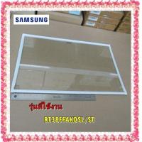 ราคา อะไหล่ของแท้ ชั้นวางกระจกในตู้เย็นซัมซุง DA97 13502F SAMSUNG ASSY SHELF GLASS REF รุ่น RT38FFAKDSL ST (11085730680)