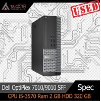 ราคา Dell OptiPlex 7010 9010 SFF คอมพิวเตอร์แบบตั้งโต๊ะ Intel Core i5 Ram 2 GB HDD 320 GB พร้อมใช้งานมีประกัน (11054510459)