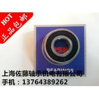 ราคา Japan NSK Bearing 6900 6901 6902 6903 6904 6905 6906 6907 6908 RS (19854257612)