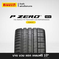 ราคา ส่งฟรี ติดตั้งฟรี 245 45R19 ยางรถยนต์ PIRELLI รุ่น P ZERO PZ4 RUNFLAT ยางขอบ 19 สอบถามสต็อกก่อนสั่งซื้อ (8841996963)