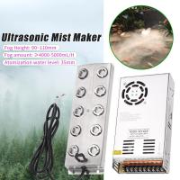 ราคา 10 Head Ultrasonic Mist Maker Fogger Humidifier Transformer Water Pond Fountain (7633491575)