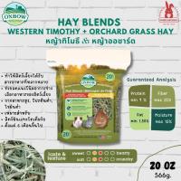 ราคา Oxbow หญ้าทิโมธี หญ้าโอ๊ต หญ้าอัลฟาฟ่า 425g หญ้ากระต่ายพรีเมี่ยม นำเข้าจากอเมริกา (16969100576)