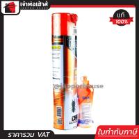 ราคา ส่งทุกวัน CHAINDRITE สเปรย์กำจัดปลวก มอด มด แมลงสาบ 600 ml แถมฟรี น้ำยาล้างจาน TEEPOL เชนไดร้ท์ D22 02 (400420979)