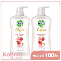 ราคา Dettol Gold Shower Gel Classic Clean 500ml (21004893047)