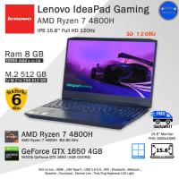 ราคา จัดส่งฟรี Lenovo IdeaPad Gaming Ryzen7 4800H การ์ดจอGTX1650 4GBเล่นเกมลื่นๆ คอมพิวเตอร์โน๊ตบุ๊คมือสอง สภาพดี (20978056254)