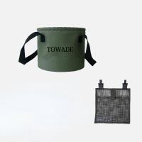 ราคา ถังน้ำพีวีซีพกพาได้กลางแจ้ง10L 20L พับเก็บได้สำหรับตกปลาตั้งแคมป์ถังพับได้ซักผ้าผลไม้ตาข่ายกระเป๋าใส่น้ำแบบลำลอง (20292271996)