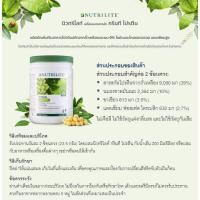 ราคา ออลแพลนท์ โปรตีน พลัส anway ขนาด 450 กรัม Amway Nutrilite All Plant นิวทริไลท์ ออล แพลนท์ แอมเวย์ ช้อปไทย ตัดบาร์โค้ด (20859608297)