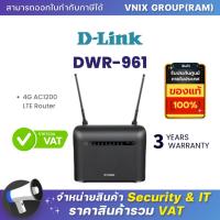 ราคา DWR 961 D Link 4G AC1200 LTE Router By Vnix Group (20685807152)