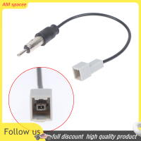 ราคา AM อะแดปเตอร์เสาอากาศรถ FEMALE CONNECTOR วิทยุ FM สาย CD สำหรับ Borrego CARENS (20123169948)