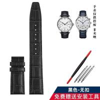 ราคา suitable for IWC Strap leather mens watch with Portuguese 7 Portuguese meter Portuguese seven Portofino 22 20 cowhide (19627895735)