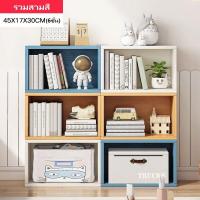 ราคา Bestore Home เซ็ตตู้เก็บของ กล่องเก็บของอเนกประสงค์เป็นเซ็ต ชุดตู้เก็บของมินิ ชั้นวางของ เฟอร์นิเจอร์ สไตล์มินิมอล (15140637226)