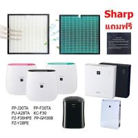 ราคา New ไส้กรอง เครื่องฟอก sharp fp j30ta fu a28ta fp f30ta fp gm30b b fp jm30b kc f30ta w แทน fz f30hfe HEPA แผ่นกรอง อากาศ ราคาถูก เครื่องฟอกอากาศ เครื่องฟอกอากาศ pm2 5 เครื่องฟอกอากาศฆ่าเชื้อ (19135202