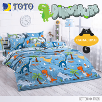ราคา TOTO ชุดผ้าปูที่นอน ลายไดโนเสาร์ Dinosaurs TT595 สีฟ้า โตโต้ ชุดเครื่องนอน 3 5ฟุต 5ฟุต 6ฟุต ผ้าปู ผ้าปูที่นอน ผ้าปูเตียง ผ้านวม กราฟฟิก (16244588013)
